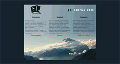Desktop Screenshot of go-elbrus.com