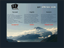 Tablet Screenshot of go-elbrus.com
